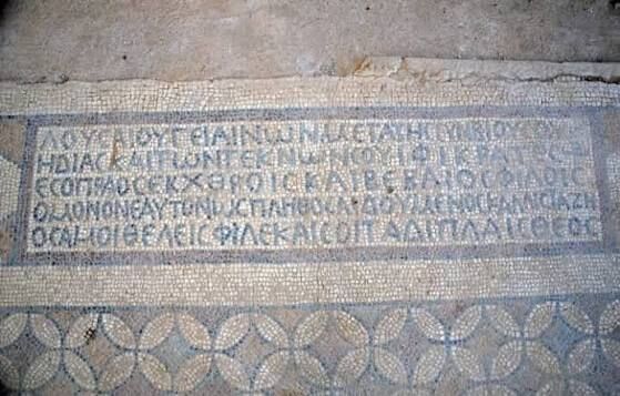 Kahramanmaras Haciyusuflu Tepesindeki Roma Villasinin Sirri
